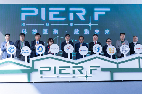 信驊高雄研發中心啟用　南北布局雙引擎加速創新