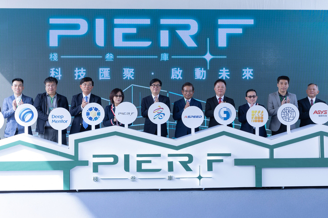 信驊高雄研發中心啟用　南北布局雙引擎加速創新 | 華視新聞