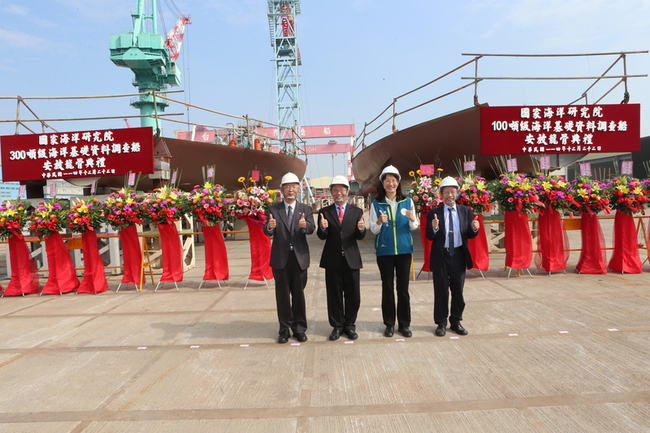 台船承造2艘海洋調查船　預計2027年第2季交船 | 華視新聞