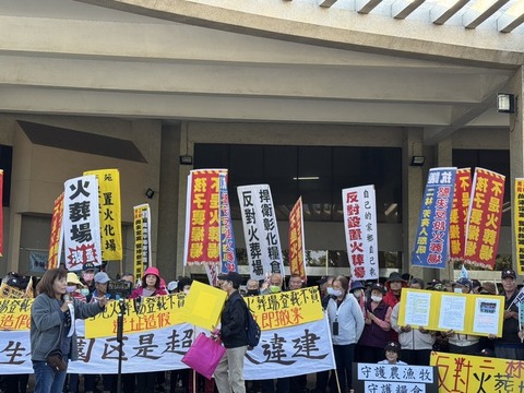 環團自救會場外籲撤案　彰化生命園區環評仍過關