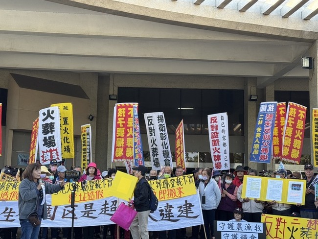 環團自救會場外籲撤案　彰化生命園區環評仍過關 | 華視新聞