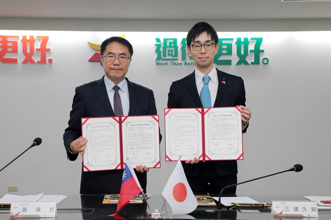 台南與日本延岡市締結友誼市 續推學生互訪交流 | 華視新聞