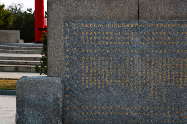 金門女性晉匾漸增 學者：是否為性別變革仍待觀察 | 華視新聞