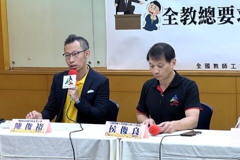中小學校長不適任事件頻傳　教師工會籲落實退場