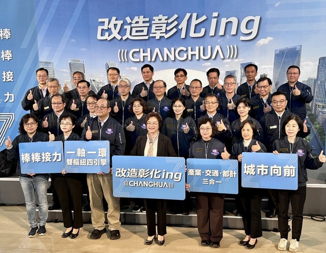 王惠美：上任7年逐一落實政見　打開彰化無限發展 | 華視新聞