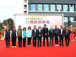 嘉義八福長照學苑動土  以「挪亞方舟」為外觀意象