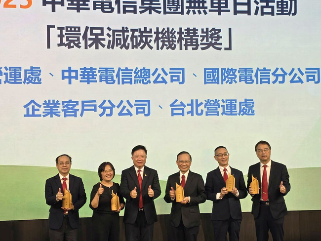 中華電AI跨域協助永續　2030年種15萬棵樹 | 華視新聞