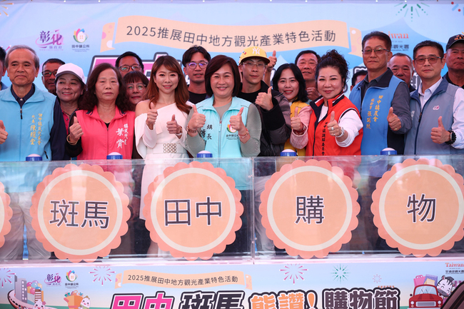 彰化田中推購物節  跨年晚會邀陳勢安等藝人演出 | 華視新聞