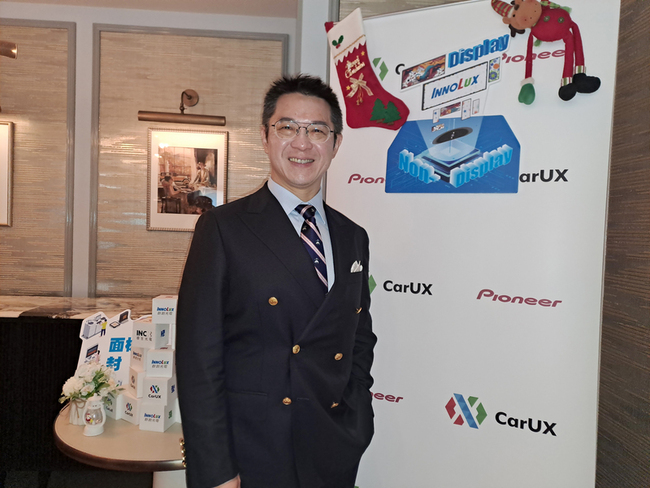 群創：CarUX併Pioneer估2027見綜效　3階段檢視 | 華視新聞