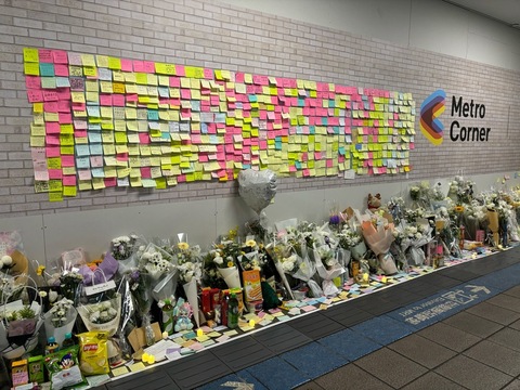 台北車站M7出口悼念空間　北捷籲勿放飲料食品