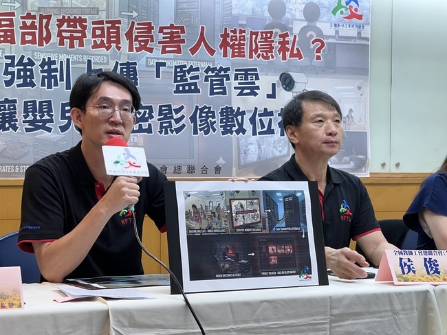 托嬰監視器擬統一上傳雲端　教團憂兒少影像被盜取 | 華視新聞