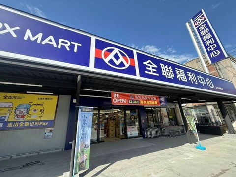 全聯花蓮光復中山門市26日復業　增設擋土牆確保安全