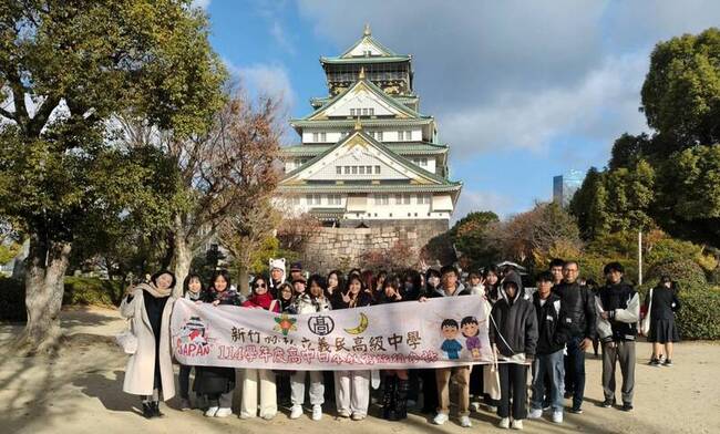 義民高中學生赴日交流　沉浸式學習提升跨文化溝通力 | 華視新聞