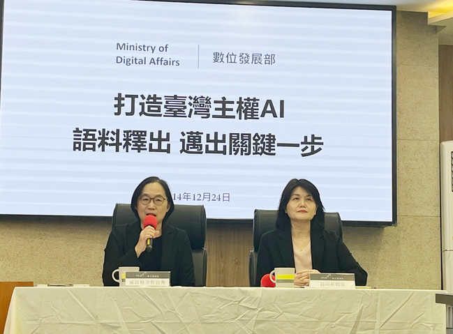 台灣主權AI訓練語料庫正式啟動　即日起受理線上申請 | 華視新聞