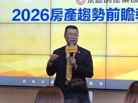 房仲：2026年價緩跌量盤整　供給量大區估跌幅5%至7%