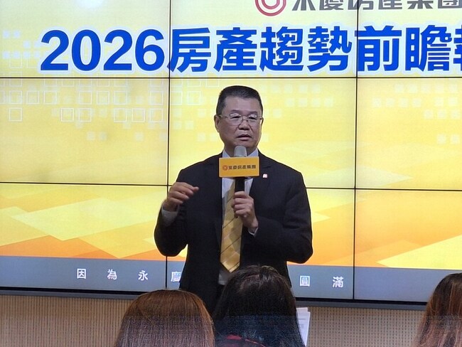 房仲：2026年價緩跌量盤整　供給量大區估跌幅5%至7% | 華視新聞