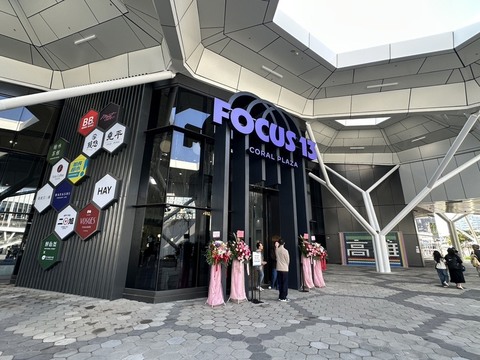 高流FOCUS 13試營運　坐擁愛河灣海景吸客