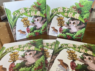 馬來西亞新住民親子共創雙語繪本　分享東南亞文化