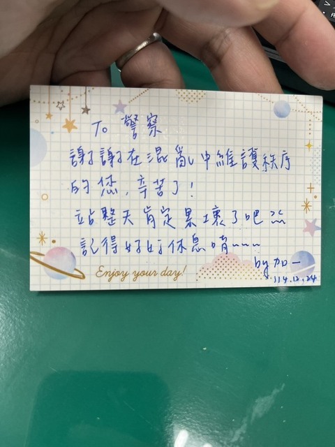 平安夜民眾親寫小卡鼓勵送暖　北市警獲溫情支持