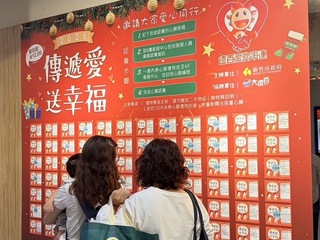 竹市府偕百貨量販推心願卡活動　助550弱勢童圓夢