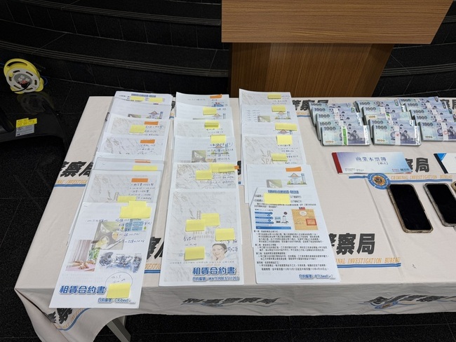 刑事局破獲醫美投資詐騙案　吸金逾1.3億4人送辦 | 華視新聞