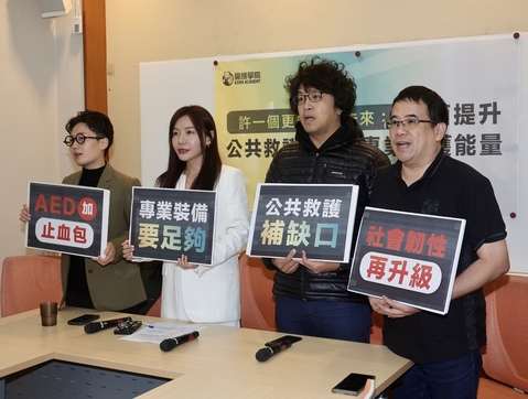 北市隨機攻擊事件  立委民團籲止血帶納入AED