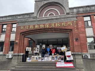 竹縣狗園收費未照護致犬死  飼主抗議要求咎責