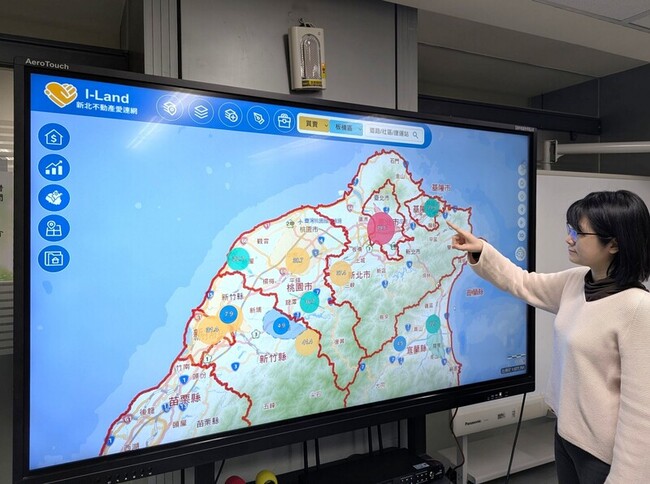 新北愛連網服務區擴大  北台灣一站查跨區土地資料 | 華視新聞