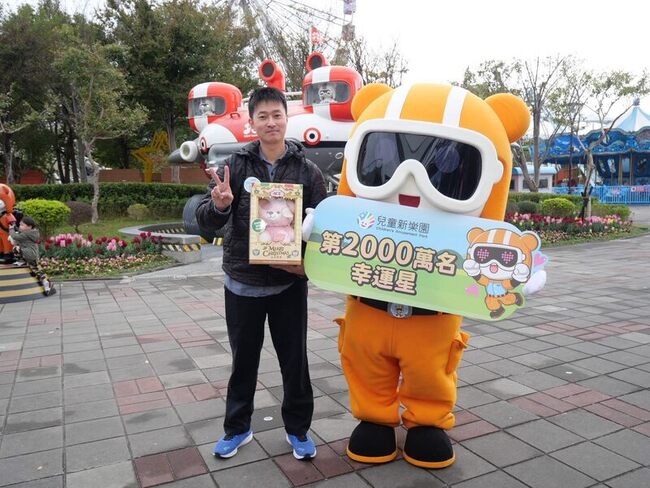北市兒童新樂園遊客破2千萬　規劃親子版跨年活動 | 華視新聞
