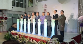 工藝之道及工藝MV聯合發布　民眾體驗台灣之美