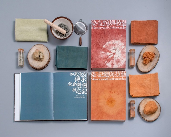 台科大3作品獲紅點設計獎　連5年居亞太第1名 | 華視新聞