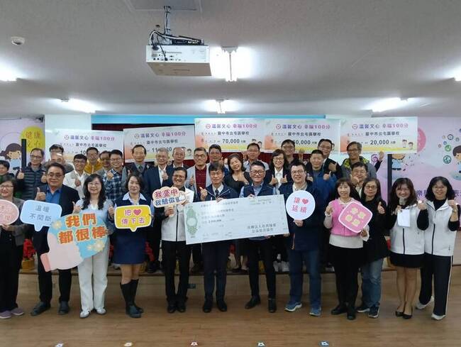 助中市27校弱勢生  賴順仁攜手翔愛協會捐200萬 | 華視新聞