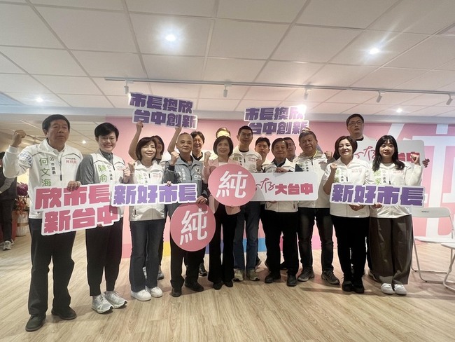 何欣純市政辦公室揭牌  強調打造市民的市長 | 華視新聞