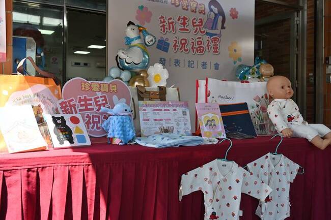 花蓮婦嬰福利再升級  擬增疫苗補助及提高托育金 | 華視新聞