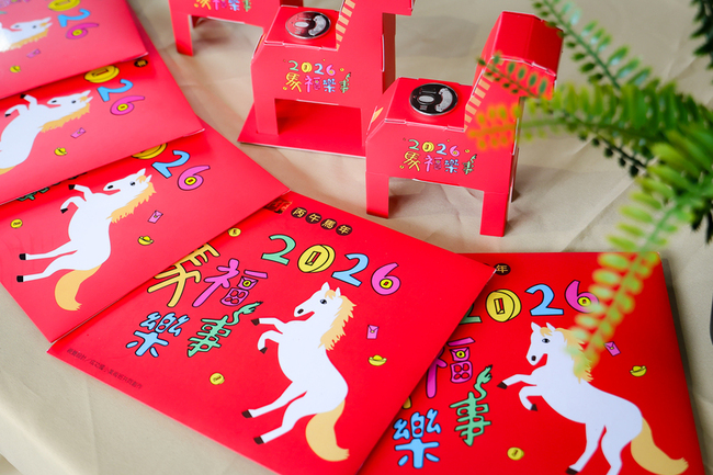 宜蘭「馬福樂事」紀念紅包公布 屬馬限量免費索取 | 華視新聞