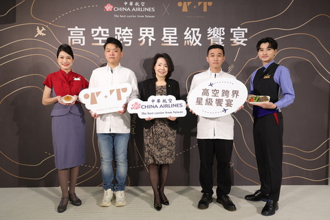 車輪餅登高空　華航攜手米其林餐廳推機上餐