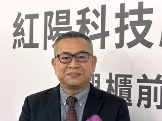 紅陽科技1/5登興櫃　進軍生鮮供應鏈轉向成長新賽道