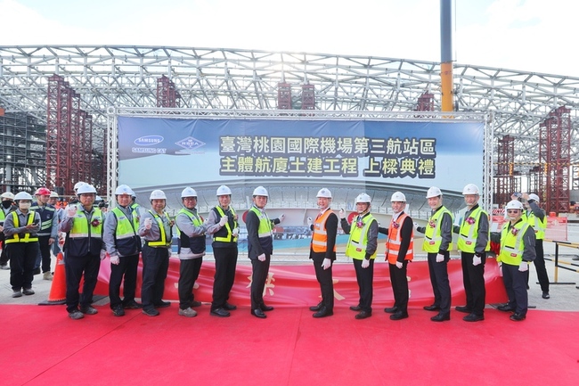 桃機第三航廈土建工程上梁　陳世凱盼如期如質完工 | 華視新聞
