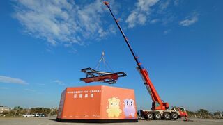 2026台灣燈會主燈　「光沐－世界的阿里山」安座