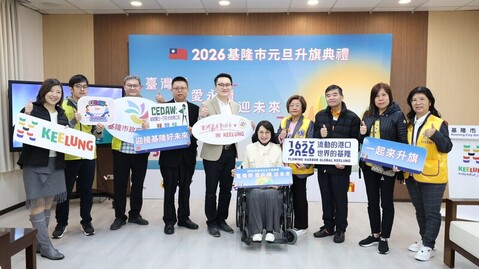 基隆元旦升旗　視障鋼琴家許哲誠演奏獻唱