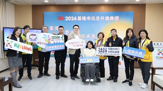 基隆元旦升旗　視障鋼琴家許哲誠演奏獻唱 | 華視新聞