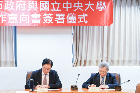 桃市府攜中央大學　簽智慧健康創新園區合作意向書