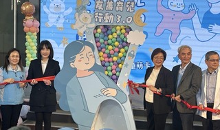 彰縣府推好孕卡　孕婦產檢每次可領500元補助