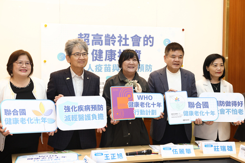 立委專家籲投資健康　盼公費補助帶狀疱疹疫苗