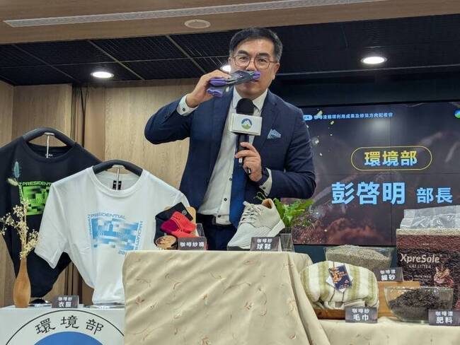 台灣年喝逾37億杯咖啡　環部推咖啡渣循環經濟 | 華視新聞