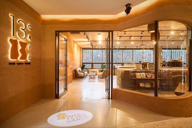 十三行博物館迎跨年　31日延長開館至晚上9時 | 華視新聞