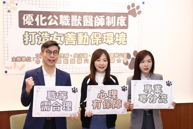 立委籲正視公職獸醫師人力短缺　農業部：持續改善 | 華視新聞