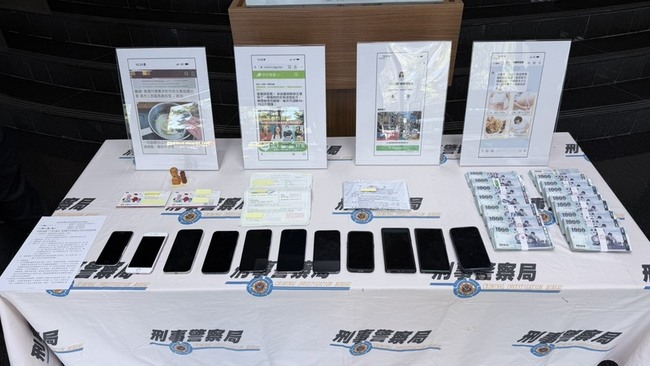 打擊一頁式廣告詐騙　刑事局查獲14家物流涉案 | 華視新聞