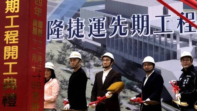 基捷先期開工 侯友宜推4優先謝國樑啟動五堵都更 | 華視新聞