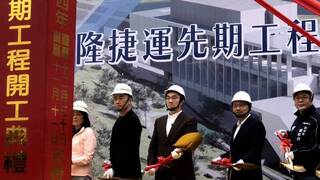 基捷先期開工 侯友宜推4優先謝國樑啟動五堵都更